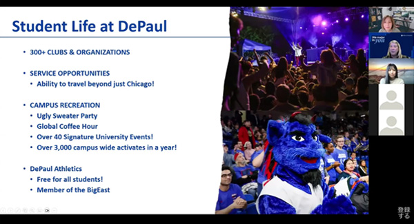 DePaul