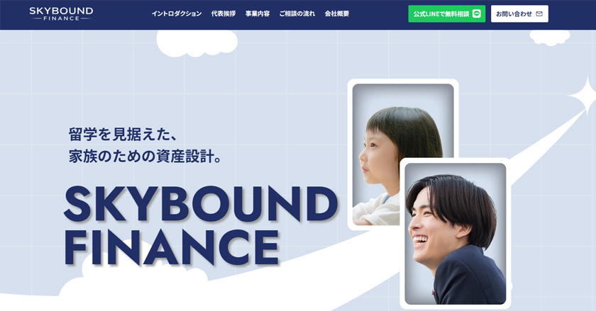 Skybound Finance