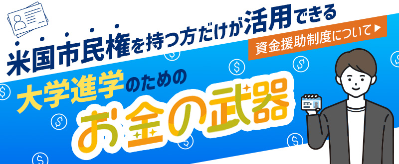 市民権